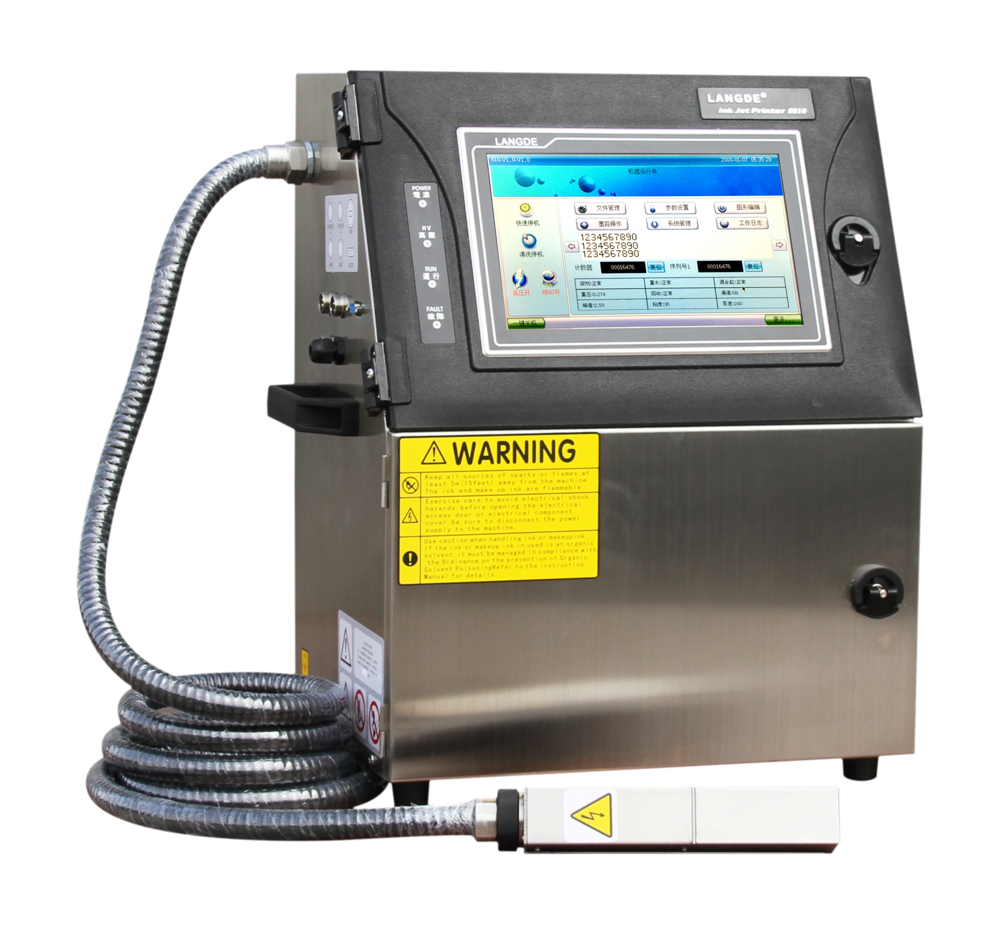 食品噴碼機不僅是生產(chǎn)環(huán)節(jié)的“標識工具”，更是企業(yè)實現(xiàn)合規(guī)管理、質(zhì)量控制、品牌增值的核心設備。